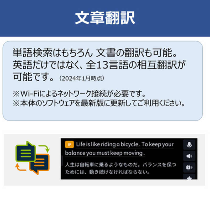 IFLYTEK　iFLYTEK Smart Dictionary Pen ペン型スキャナー辞書 英語学習 スピーキング練習可 DICTIONARYPEN　DICTIONARYPEN
