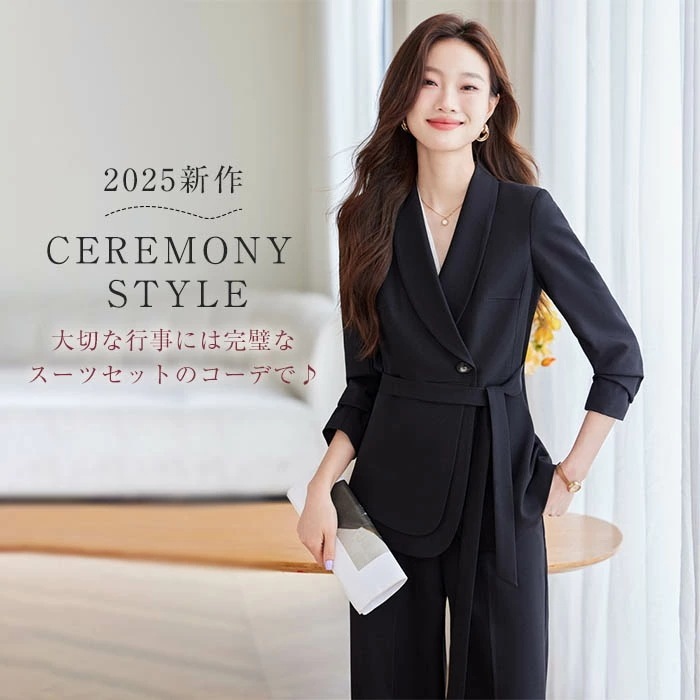 スーツ レディース セットアップ パンツスーツ 卒業式 セレモニー フォーマル ベルト付き ジャケット&ワイドパンツ ママコーデ ゆったり ママコーデ ビジネス エレガント 通勤 OL 女性 オ スーツ レディース セットアップ パンツスーツ 卒業式 セレモニー フォーマル ベルト付き ジャケット&ワイドパンツ ママコーデ ゆったり ママコーデ ビジネス エレガント 通勤 OL 女性 オ
