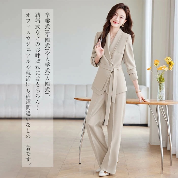 スーツ レディース セットアップ パンツスーツ 卒業式 セレモニー フォーマル ベルト付き ジャケット&ワイドパンツ ママコーデ ゆったり ママコーデ ビジネス エレガント 通勤 OL 女性 オ スーツ レディース セットアップ パンツスーツ 卒業式 セレモニー フォーマル ベルト付き ジャケット&ワイドパンツ ママコーデ ゆったり ママコーデ ビジネス エレガント 通勤 OL 女性 オ