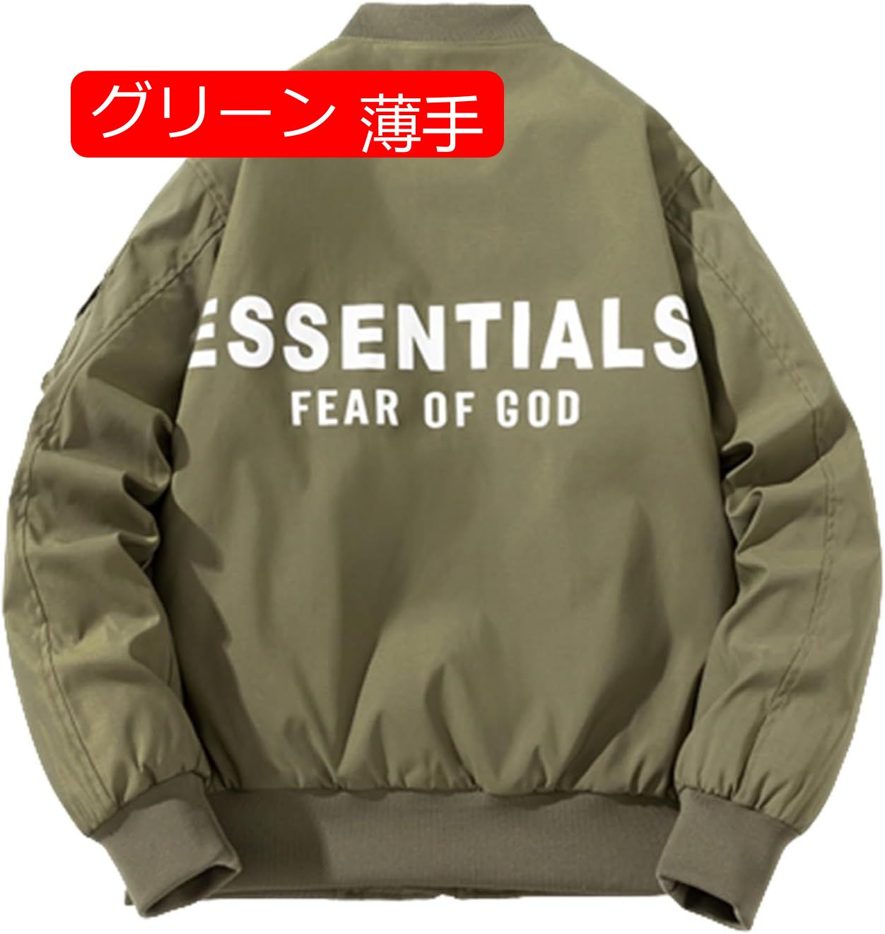 メンズ ジャケット ジャンパー カジュアル スタジャン シンプル 春秋 ジッパー ブルゾン おしゃれ 大きいサイズ トップス アウター スタジアムジャンパー 釣り 登山 ストリート 男女兼用