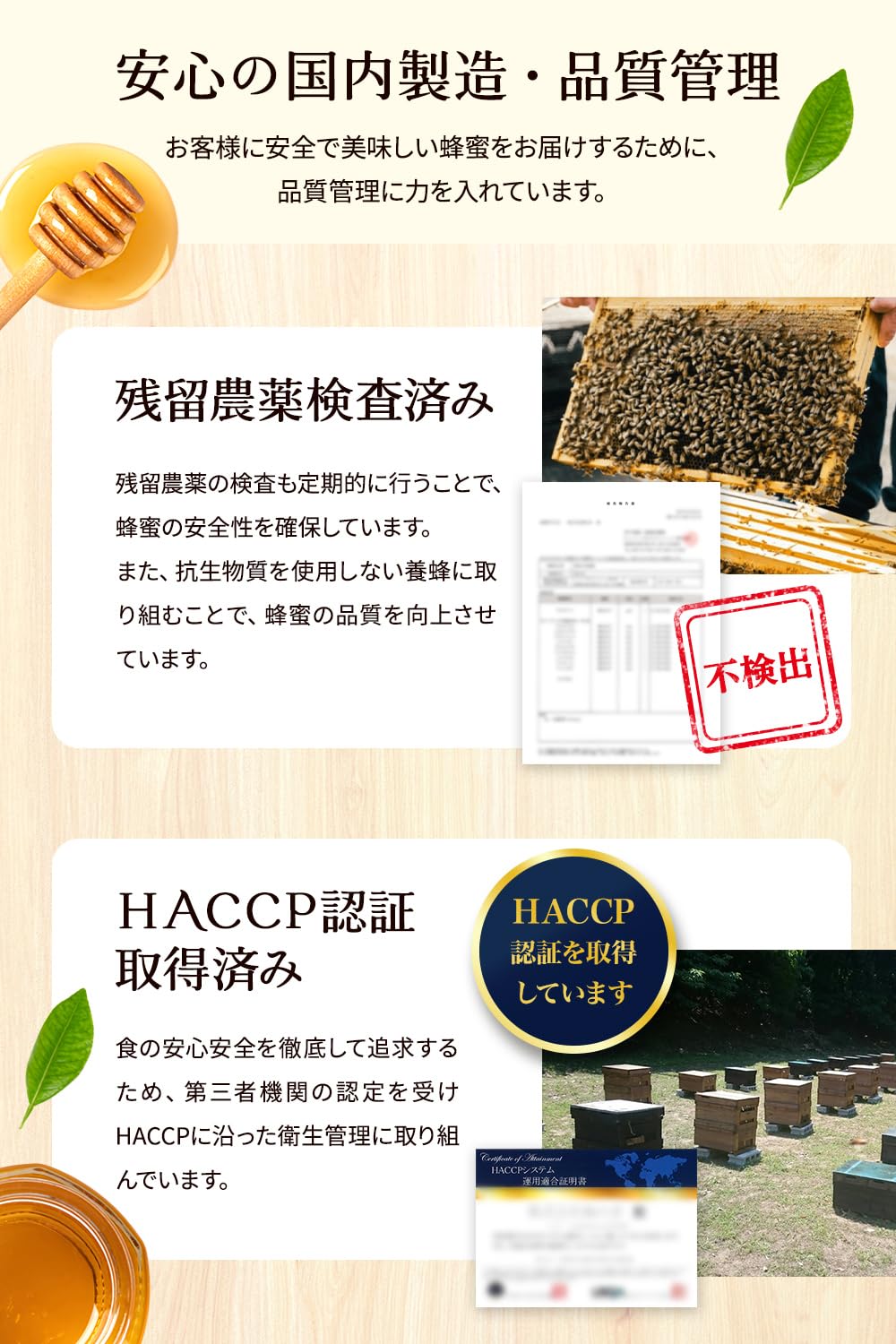 【はちみつマイスター監修】 彩輪商店 はちみつ 国産はちみつ100％ 生はちみつ ハチミツ 蜂蜜 国産 非加熱 無添加 純粋蜂蜜 honey 百花はちみつ 280g ハニー (2個セット)