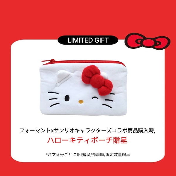 Qoo10] FORMENT [SPECIAL GIFT/ヘアパフュー