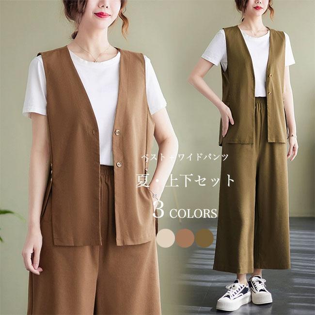 リネンベスト ワイドパンツ 上下セット レディース 夏 ベスト コットンリネン 薄手 涼しい イージーパンツ ジレ 前開き 9分丈パンツ リネンベスト ワイドパンツ 上下セット レディース 夏 ベスト コットンリネン 薄手 涼しい イージーパンツ ジレ 前開き 9分丈パンツ