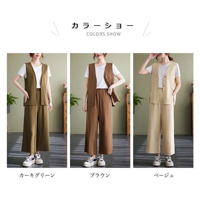 リネンベスト ワイドパンツ 上下セット レディース 夏 ベスト コットンリネン 薄手 涼しい イージーパンツ ジレ 前開き 9分丈パンツ リネンベスト ワイドパンツ 上下セット レディース 夏 ベスト コットンリネン 薄手 涼しい イージーパンツ ジレ 前開き 9分丈パンツ