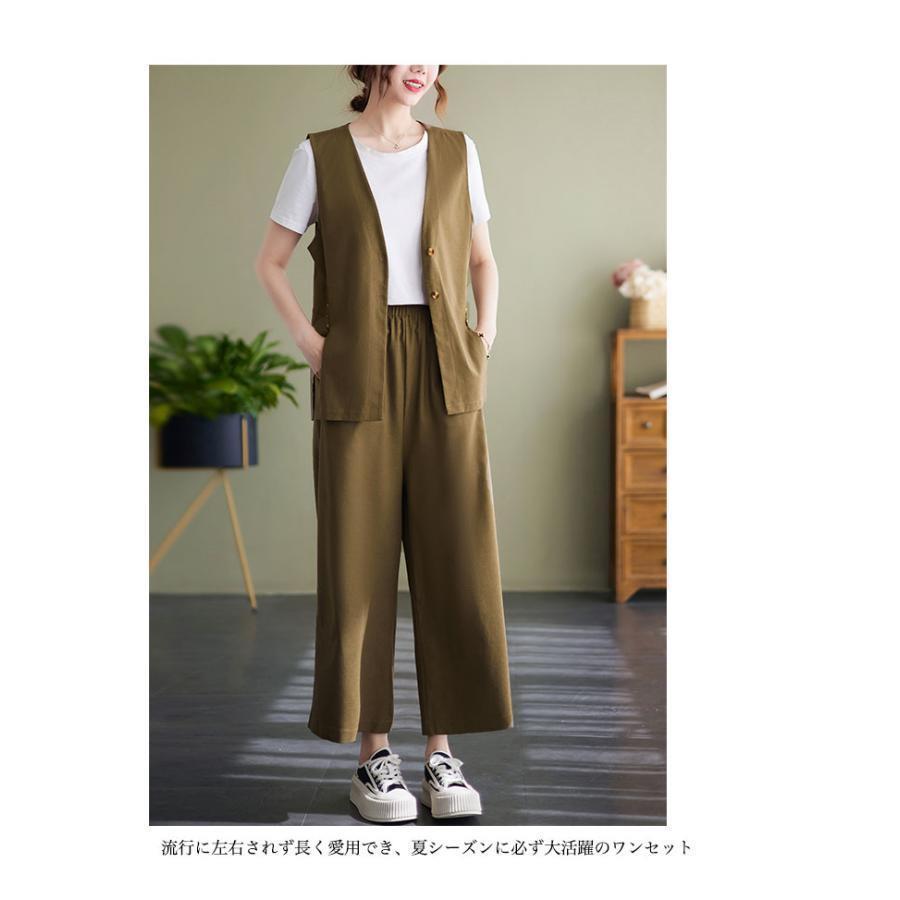 リネンベスト ワイドパンツ 上下セット レディース 夏 ベスト コットンリネン 薄手 涼しい イージーパンツ ジレ 前開き 9分丈パンツ リネンベスト ワイドパンツ 上下セット レディース 夏 ベスト コットンリネン 薄手 涼しい イージーパンツ ジレ 前開き 9分丈パンツ