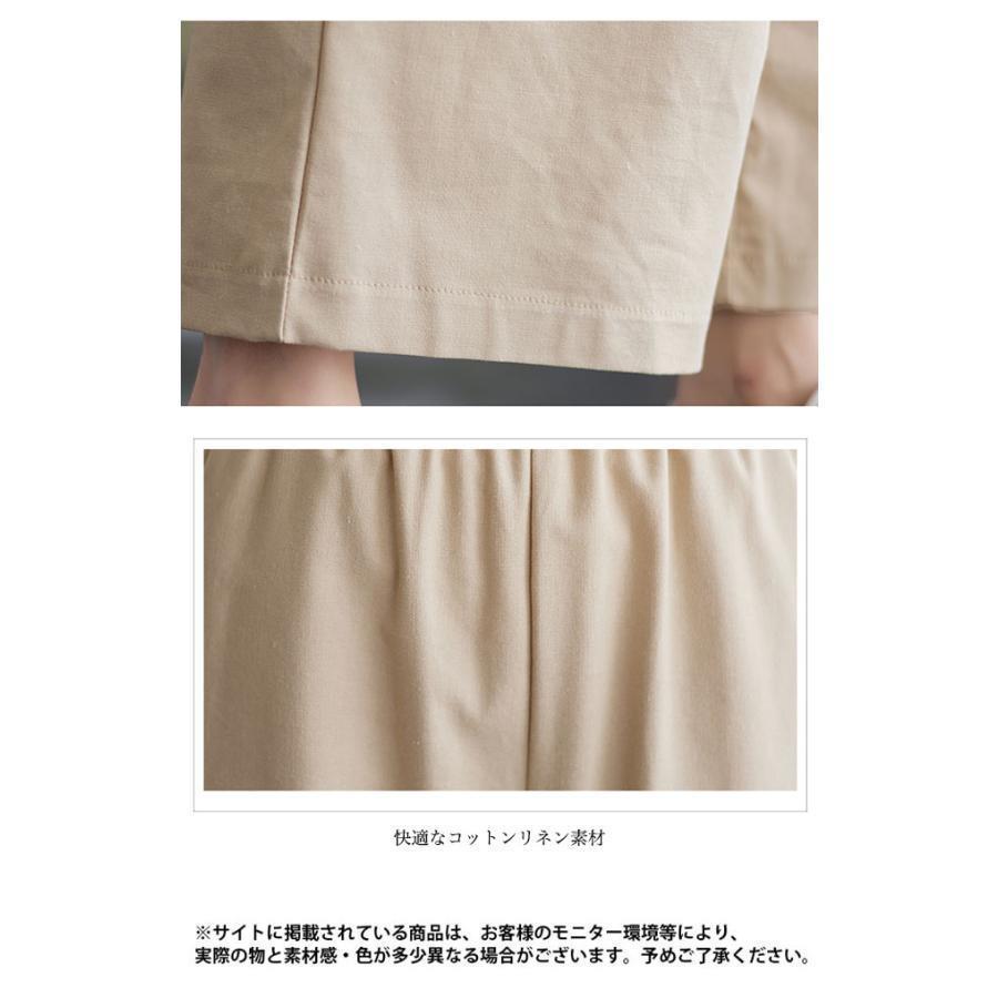 リネンベスト ワイドパンツ 上下セット レディース 夏 ベスト コットンリネン 薄手 涼しい イージーパンツ ジレ 前開き 9分丈パンツ リネンベスト ワイドパンツ 上下セット レディース 夏 ベスト コットンリネン 薄手 涼しい イージーパンツ ジレ 前開き 9分丈パンツ