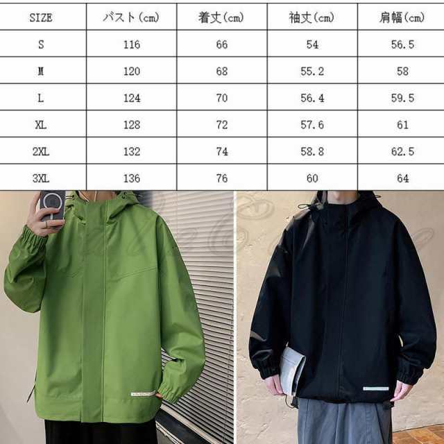 【2025新作SALE】ジャケット メンズ シワになりにくい 春物 秋物 帽子付き 光沢感 雰囲気 上品 高級感 さらりとした肌触り ポケット付き 普段着 おしゃれ 【2025新作SALE】ジャケット メンズ シワになりにくい 春物 秋物 帽子付き 光沢感 雰囲気 上品 高級感 さらりとした肌触り ポケット付き 普段着 おしゃれ