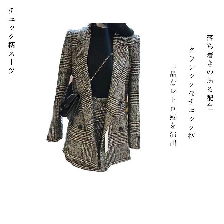 フォーマルスーツ レディース セットアップ スカート スーツ 千鳥格子柄 タイトスカート セレモニー フォーマルスーツ レディース セットアップ スカート スーツ 千鳥格子柄 タイトスカート セレモニー