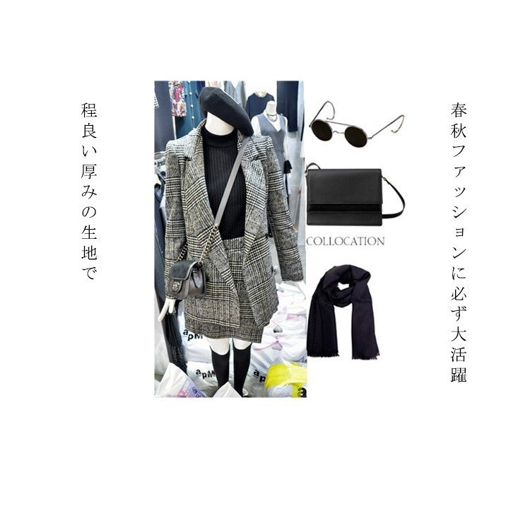 フォーマルスーツ レディース セットアップ スカート スーツ 千鳥格子柄 タイトスカート セレモニー フォーマルスーツ レディース セットアップ スカート スーツ 千鳥格子柄 タイトスカート セレモニー