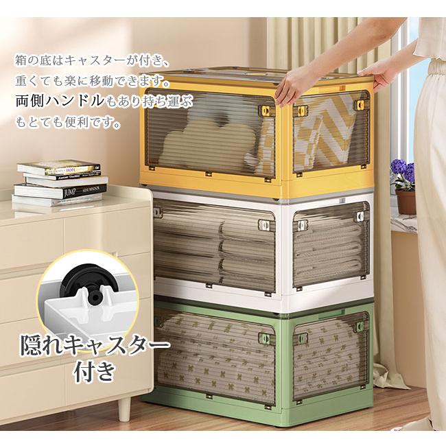 収納ボックス 3点SET 折りたたみ 5面開閉 3点セット コンテナー 隠れキャスター付き 組立簡単 積み重ね 衣装布団 収納ケース 透明 ボックス 収納ボックス 3点SET 折りたたみ 5面開閉 3点セット コンテナー 隠れキャスター付き 組立簡単 積み重ね 衣装布団 収納ケース 透明 ボックス