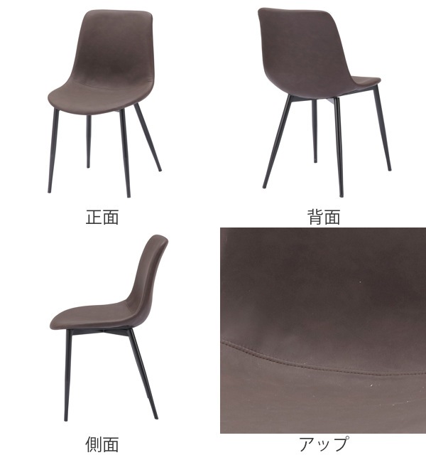 チェア 座面高43.5cm アルド ALDO ダイニングチェア レザー調 ベロア ヴィンテージ調 チェア 座面高43.5cm アルド ALDO ダイニングチェア レザー調 ベロア ヴィンテージ調