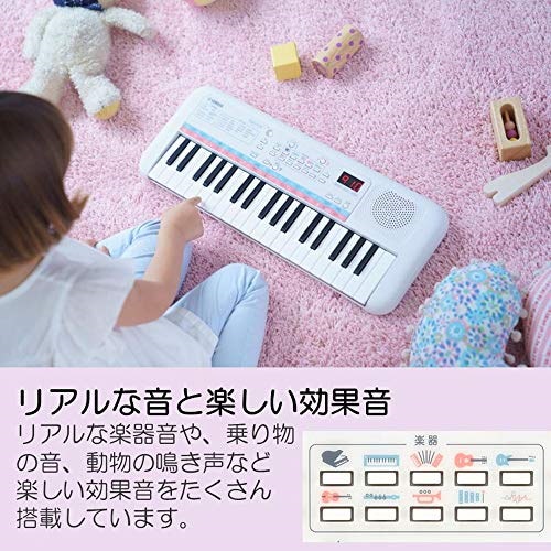 Qoo10] ヤマハ ヤマハ 電子キーボード 37ミニ鍵盤 P