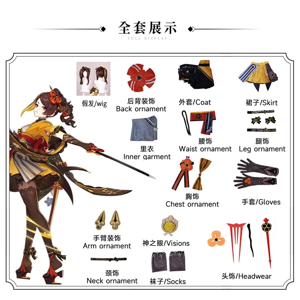 ちおり 原神 Chiori コスプレ Genshin セットアップ 千织 ちおり 原神 Chiori コスプレ Genshin セットアップ 千织