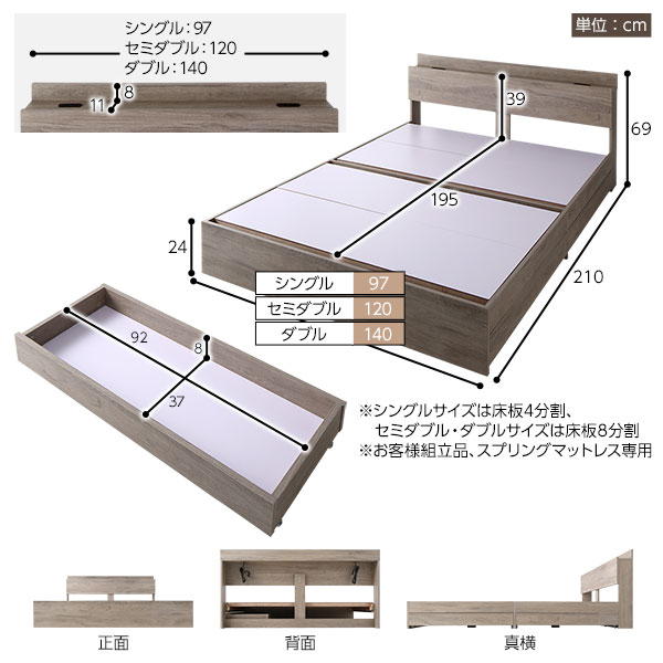 おすすめ】 収納付きベッド ダブルサイズ グレージュ色 /ポケット
