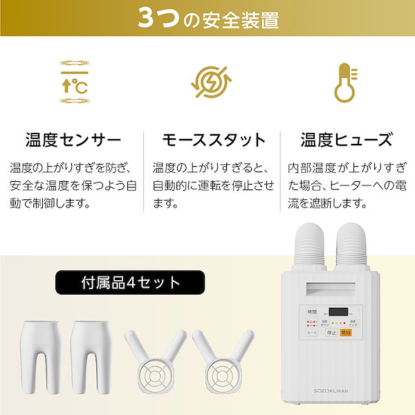 【hope】18KPa強力吸引 65℃熱風乾燥 UV除菌 超音波 ダニ退治 hope】18KPa強力吸引 65℃熱風乾燥 UV除菌 超音波 ダニ退治 楽天