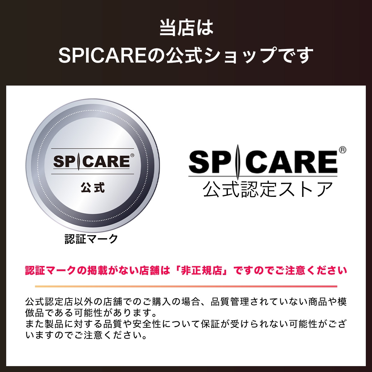 Qoo10] SPICARE 【公式】V3 ルカドークリーム