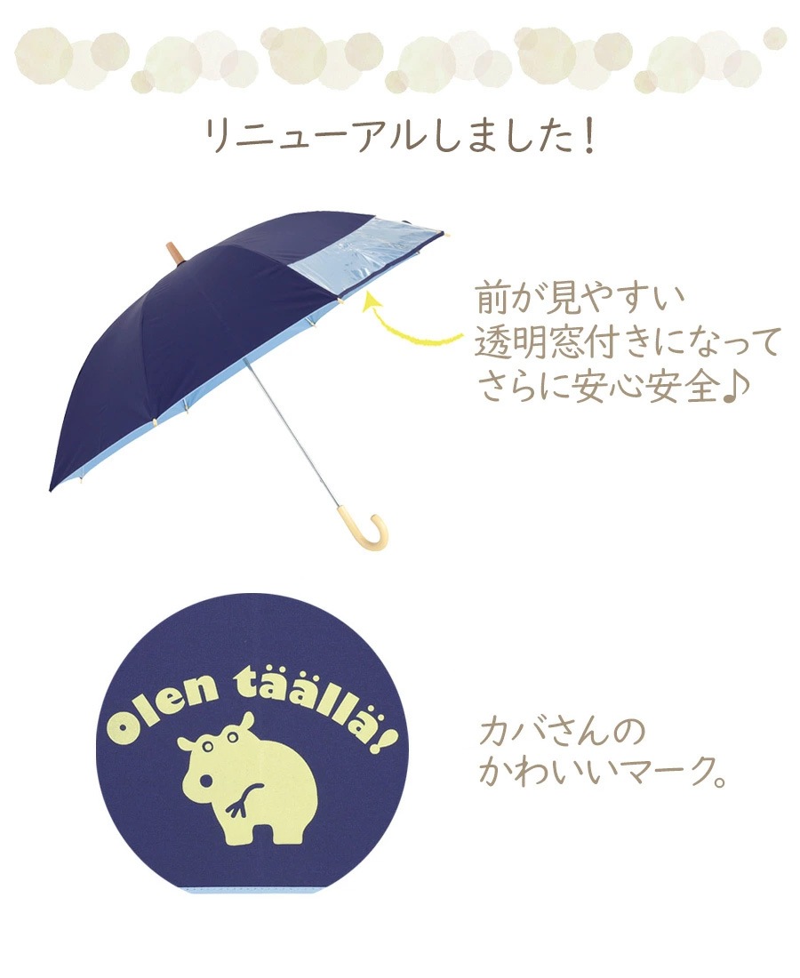 小物 幼稚園や保育園キッズにおすすめのかわいい子供用日傘 紫外線を強力カットし熱も遮断 キッズ 小物 幼稚園や保育園キッズにおすすめのかわいい子供用日傘 紫外線を強力カットし熱も遮断 キッズ