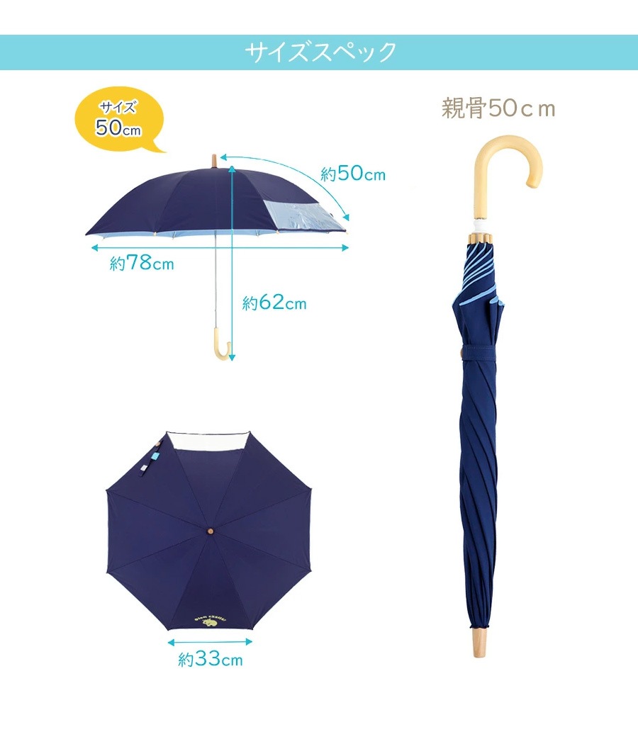 小物 幼稚園や保育園キッズにおすすめのかわいい子供用日傘 紫外線を強力カットし熱も遮断 キッズ 小物 幼稚園や保育園キッズにおすすめのかわいい子供用日傘 紫外線を強力カットし熱も遮断 キッズ