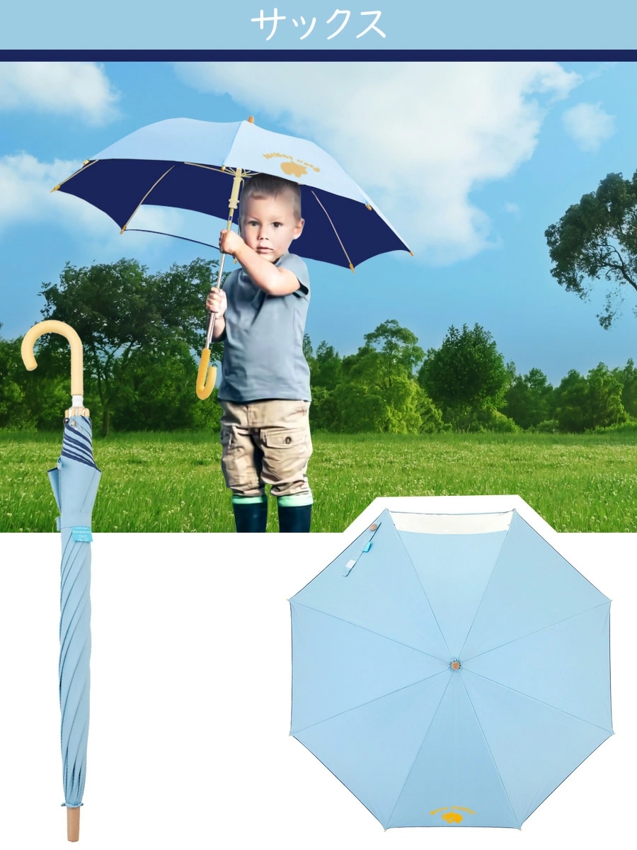 小物 幼稚園や保育園キッズにおすすめのかわいい子供用日傘 紫外線を強力カットし熱も遮断 キッズ 小物 幼稚園や保育園キッズにおすすめのかわいい子供用日傘 紫外線を強力カットし熱も遮断 キッズ