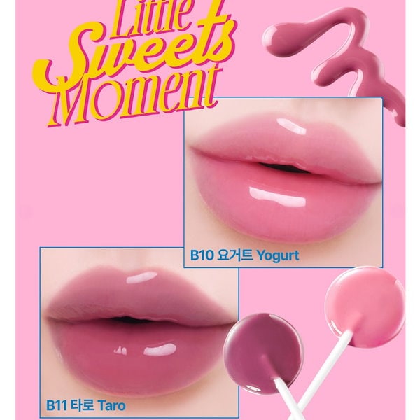 Qoo10] フィー 3Dボリューミンググロス17色/バニラ7