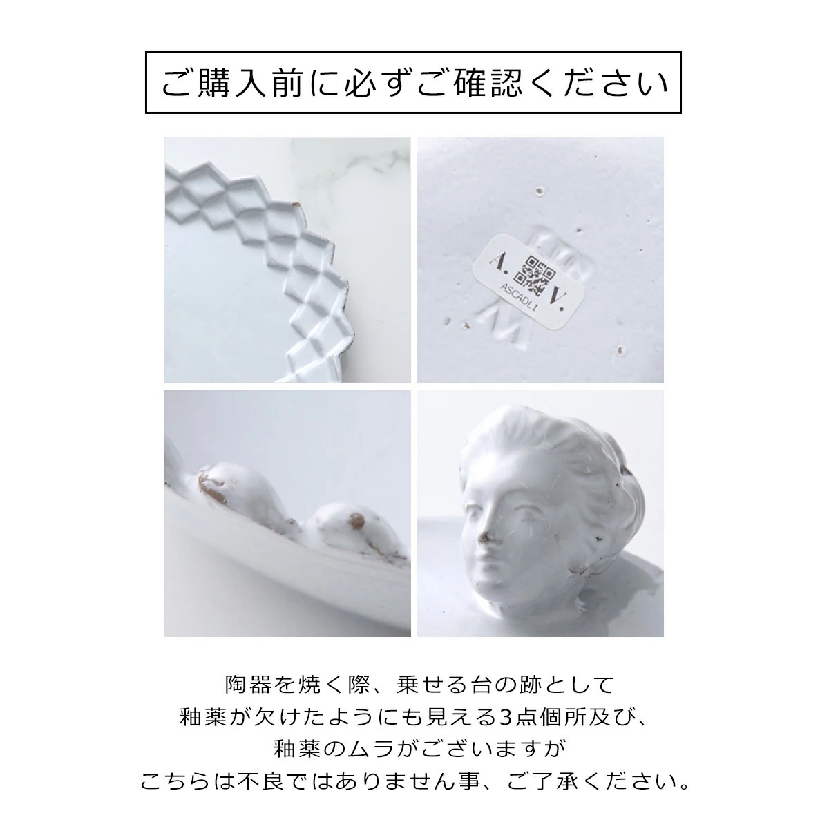 Astier de Villatte アスティエ・ド・ヴィラット デザートプレート Daisy Dessert Plate ASPDSY1 陶器 食器 皿 【返品交換不可】 Astier de Villatte アスティエ・ド・ヴィラット デザートプレート Daisy Dessert Plate ASPDSY1 陶器 食器 皿 【返品交換不可】