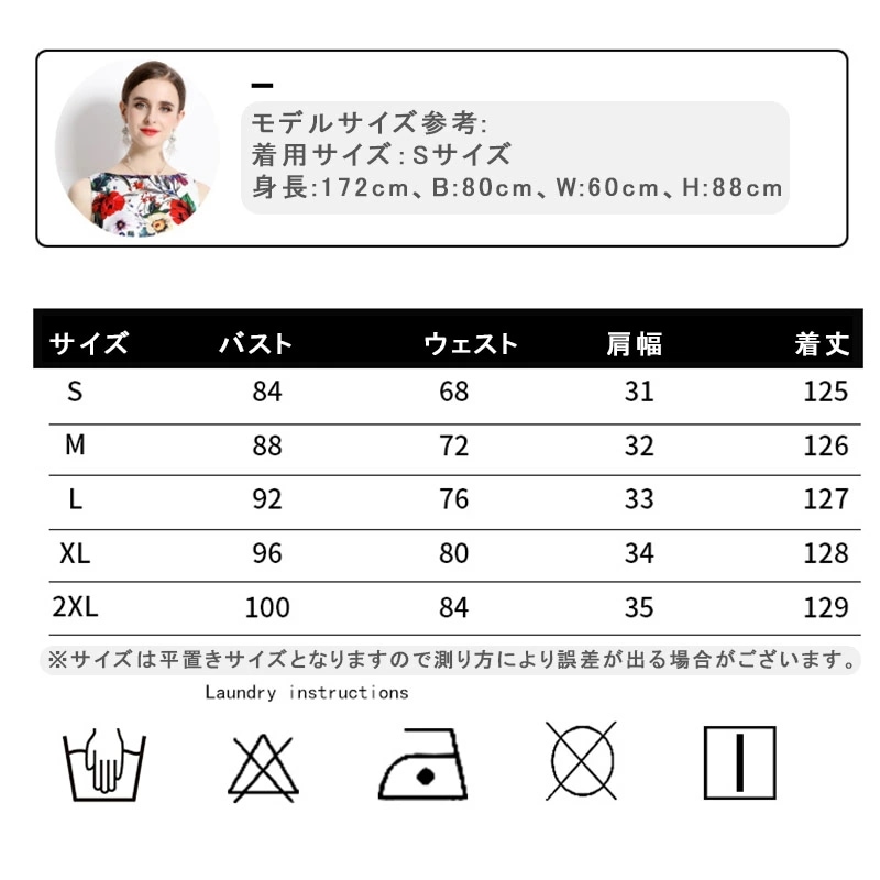 【即納】パーティードレス 結婚式 花柄 ワンピース ロング丈 ノースリーブ ワンピース フォーマルドレス お呼ばれ ドレス フォーマル 服 服装 ミセス ブライズメイド 大人 上品 20代30代40代 【即納】パーティードレス 結婚式 花柄 ワンピース ロング丈 ノースリーブ ワンピース フォーマルドレス お呼ばれ ドレス フォーマル 服 服装 ミセス ブライズメイド 大人 上品 20代30代40代