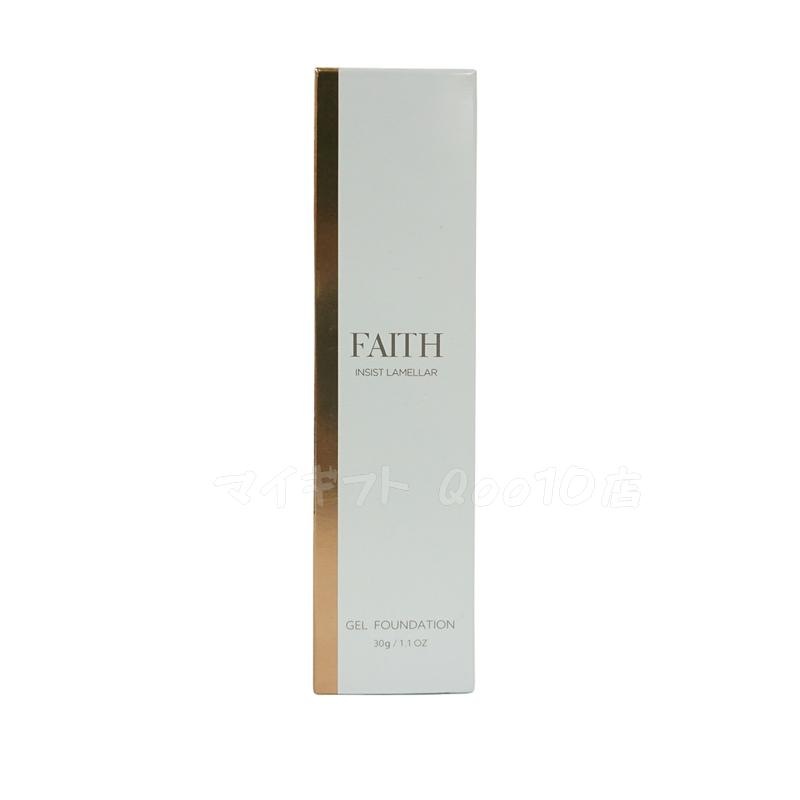 【2個セット】FAITH フェース インシスト ラメラ ゲルファンデーション N 30g G30 ナチュラル ツヤ肌 水光肌 うるおい ちゅるん