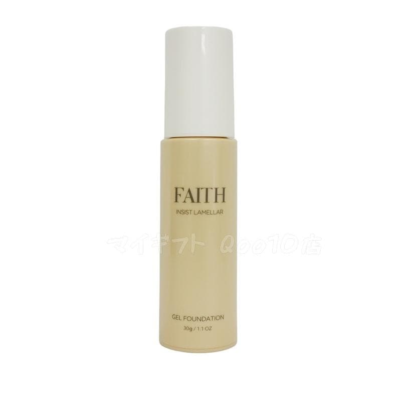 【2個セット】FAITH フェース インシスト ラメラ ゲルファンデーション N 30g G30 ナチュラル ツヤ肌 水光肌 うるおい ちゅるん