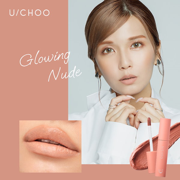 U choo ユーチューアイシャドウ ワンダーリップティント 小物