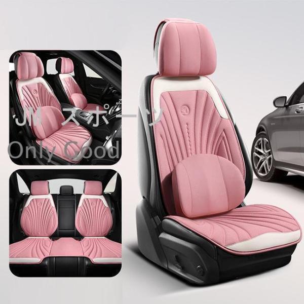 車用シートクッション 車 カー用品 車イスクッション カーマット マット 自動車内装 運転席 前席 助手席 軽自 座布団 クッション