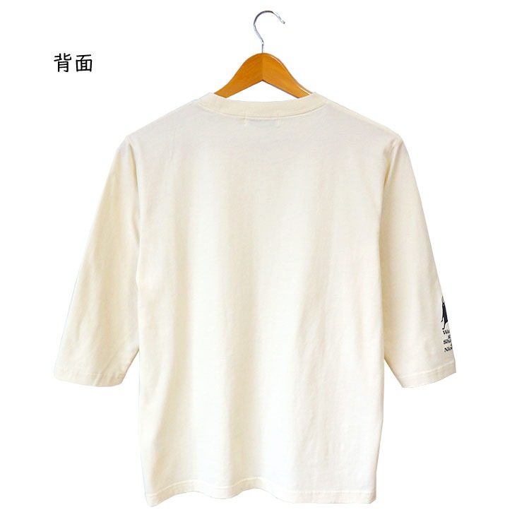 Shabby シャビー ポケット付き ７分袖Ｔ トートバッグ ポケT シンプル かわいい 七分 キャラ Tシャツ トップス カジュアル アウトドア うさぎ アイボリー 白 SHA-251-05
