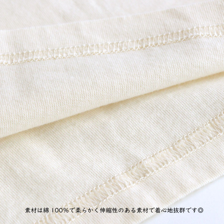 Shabby シャビー ポケット付き ７分袖Ｔ トートバッグ ポケT シンプル かわいい 七分 キャラ Tシャツ トップス カジュアル アウトドア うさぎ アイボリー 白 SHA-251-05