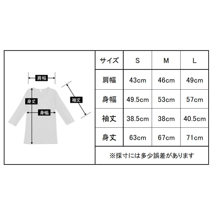 Shabby シャビー ポケット付き ７分袖Ｔ トートバッグ ポケT シンプル かわいい 七分 キャラ Tシャツ トップス カジュアル アウトドア うさぎ アイボリー 白 SHA-251-05