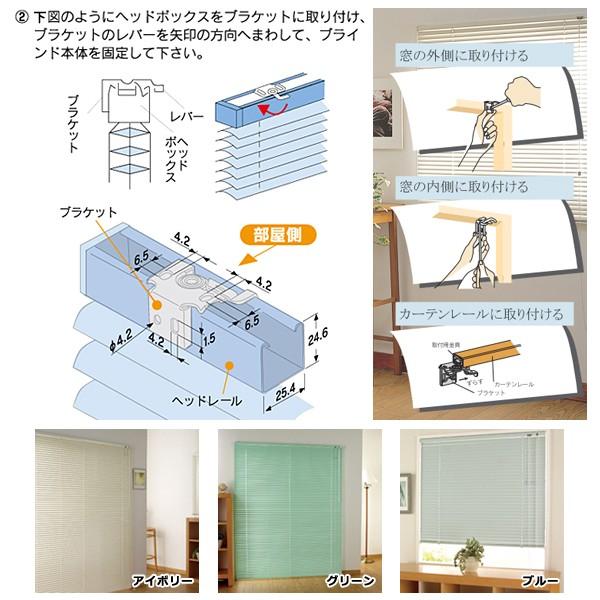 アルミブラインド 17598 天井 カーテンレール 窓 ブラインド ブラインド