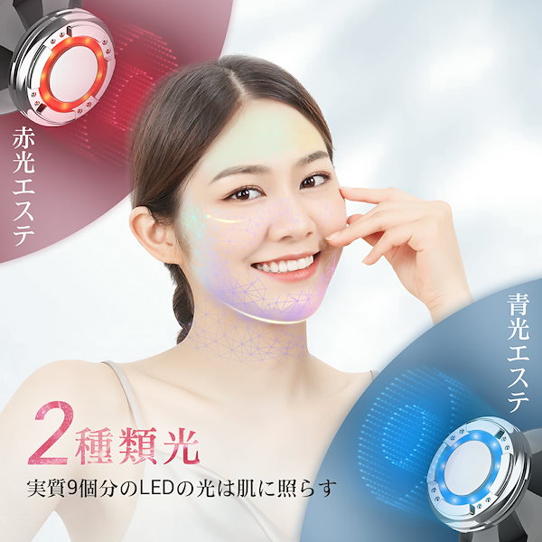 Qoo10] ANLAN メガ割32%OFF 温冷美顔器 1台8役