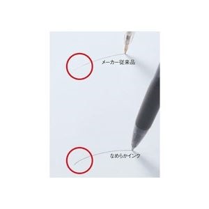 （まとめ） TANOSEE ノック式油性ボールペン（なめらかインク） 0.7mm 黒 （軸色 ラベンダー） 1本 100セット