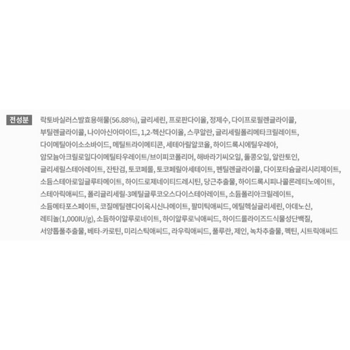 レチノール グリーンティー PDRN スキンブースター アンプル, 40ml, 1個 レチノール グリーンティー PDRN スキンブースター アンプル, 40ml, 1個