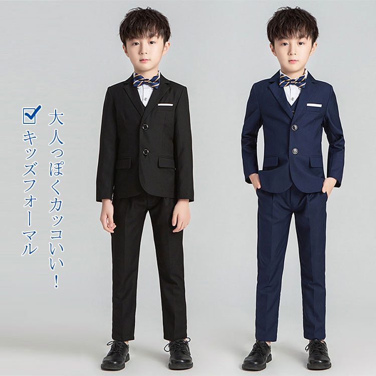 170cm 子供 スーツ お得なスーツ7点セット 男の子 子供スーツ 男の子