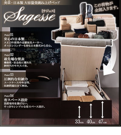 格安高品質 04011926781530 : 美草日本製 大容量収納 ヘッドボート付 : 寝具・ベッド・マットレス 最新作低価