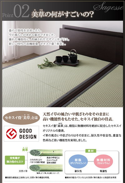 格安高品質 04011926781530 : 美草日本製 大容量収納 ヘッドボート付 : 寝具・ベッド・マットレス 最新作低価