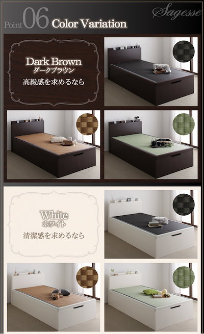 格安高品質 04011926781530 : 美草日本製 大容量収納 ヘッドボート付 : 寝具・ベッド・マットレス 最新作低価