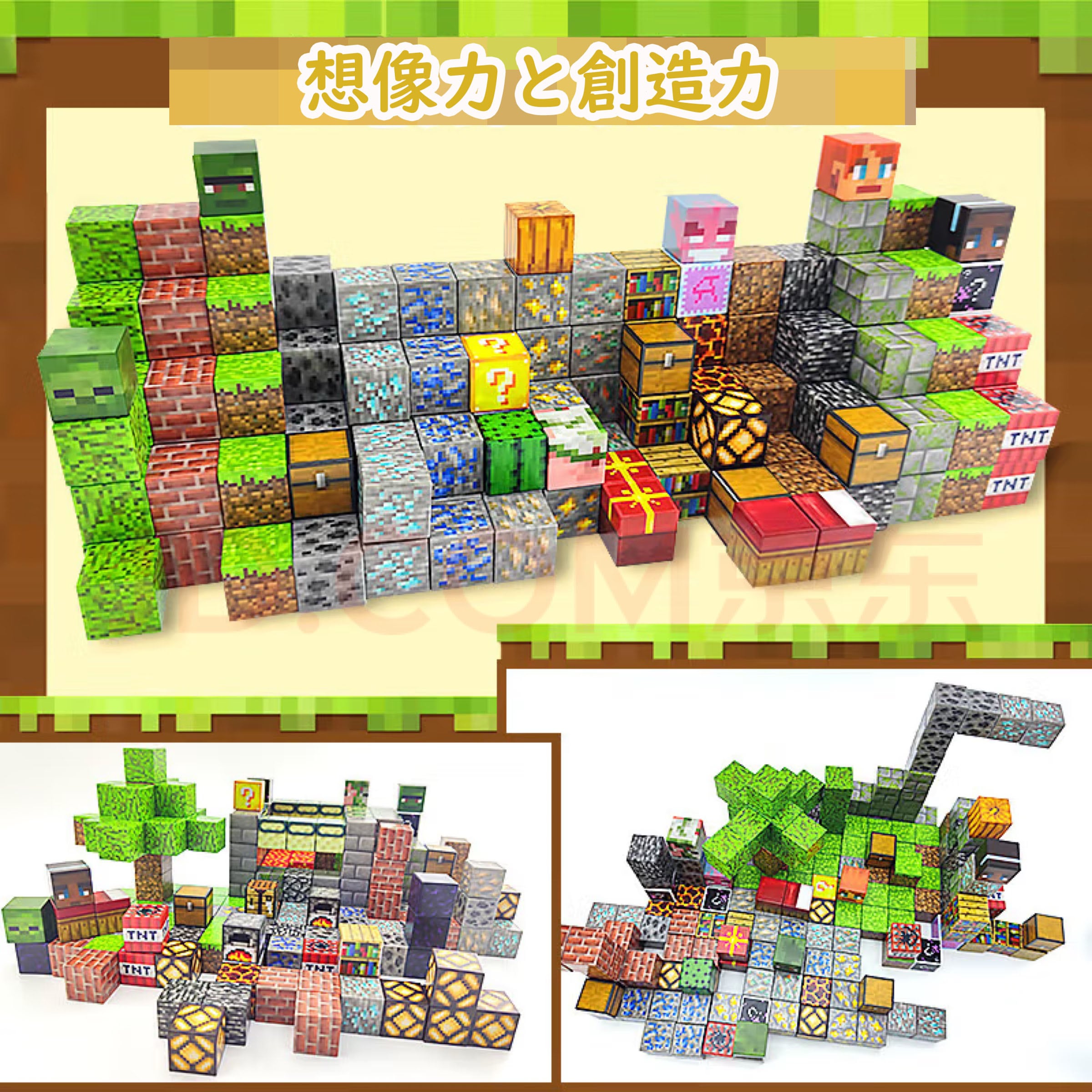 マグネットブロック マイクラ風 磁石ブロック 積み木 マグネット 立体パズル 500pcs 知育玩具 マグネットパズル 小学生 おもちゃ 誕生日 入園 卒園 ギフト クリスマスプレゼント マグネットブロック マイクラ風 磁石ブロック 積み木 マグネット 立体パズル 500pcs 知育玩具 マグネットパズル 小学生 おもちゃ 誕生日 入園 卒園 ギフト クリスマスプレゼント