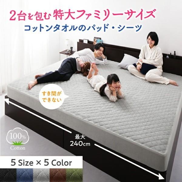ベッド用パッド 一体型ボックスシーツ 単品 キング 180x200cm ファミリー コットン タオル素材 綿100% 洗える 来客 カバー シーツ 洗い替え ベッド用パッド 一体型ボックスシーツ 単品 キング 180x200cm ファミリー コットン タオル素材 綿100% 洗える 来客 カバー シーツ 洗い替え