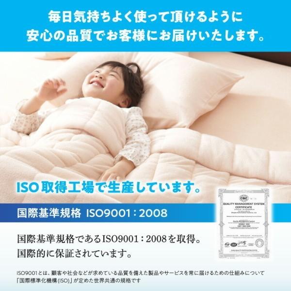 ベッド用パッド 一体型ボックスシーツ 単品 キング 180x200cm ファミリー コットン タオル素材 綿100% 洗える 来客 カバー シーツ 洗い替え ベッド用パッド 一体型ボックスシーツ 単品 キング 180x200cm ファミリー コットン タオル素材 綿100% 洗える 来客 カバー シーツ 洗い替え