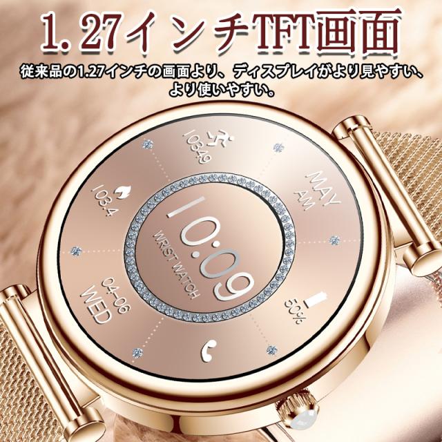 即日発送 スマートウォッチ 女性用 通話機能付き 血圧測定 血中酸素 ECG 心拍数 Smart watch iphone/アンドロイド対応 睡眠管理 月経管理 音声アシスタント 天気予報 IP67防