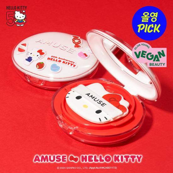 Qoo10] アミューズ [IVEウォニョンPICK][ハローキテ