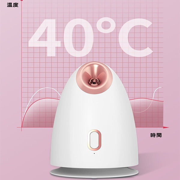 Qoo10] 【乾燥対策】フェイススチーマー 美顔器