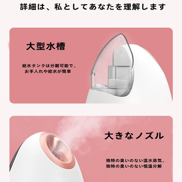 Qoo10] 【乾燥対策】フェイススチーマー 美顔器