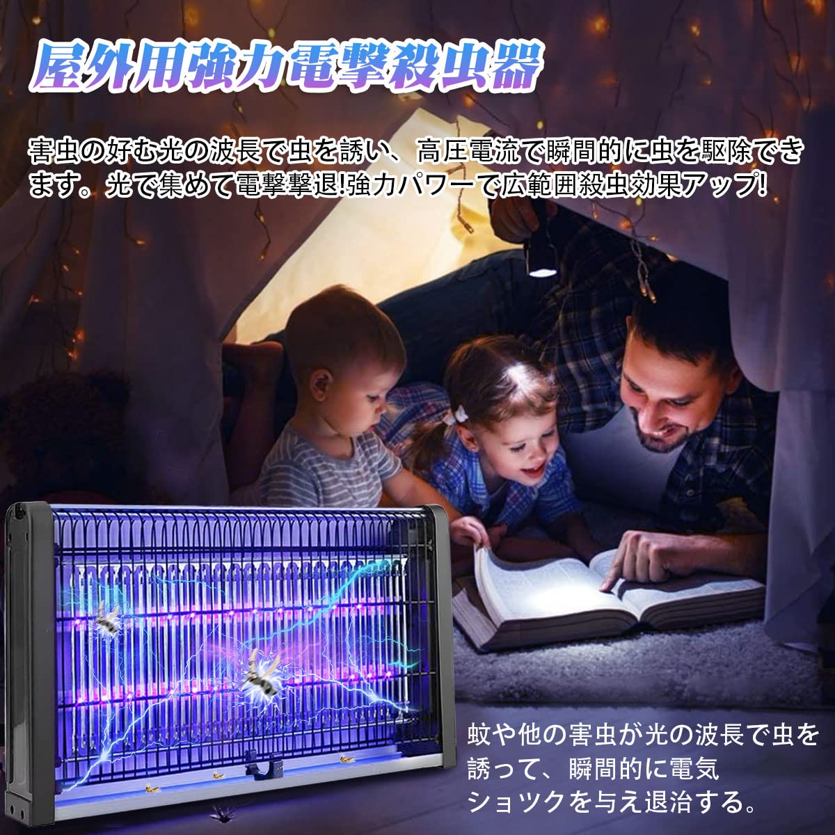 電撃殺虫器 encologi 虫取り 電気 捕虫機 コバエ 電撃 コバエ取り コバエ 電撃蚊取り器 8W LED光源吸引式捕虫器 捕虫器 蚊 退治 強力 虫 電気 殺虫ライト 強力電撃殺虫器 大型 照 電撃殺虫器 encologi 虫取り 電気 捕虫機 コバエ 電撃 コバエ取り コバエ 電撃蚊取り器 8W LED光源吸引式捕虫器 捕虫器 蚊 退治 強力 虫 電気 殺虫ライト 強力電撃殺虫器 大型 照