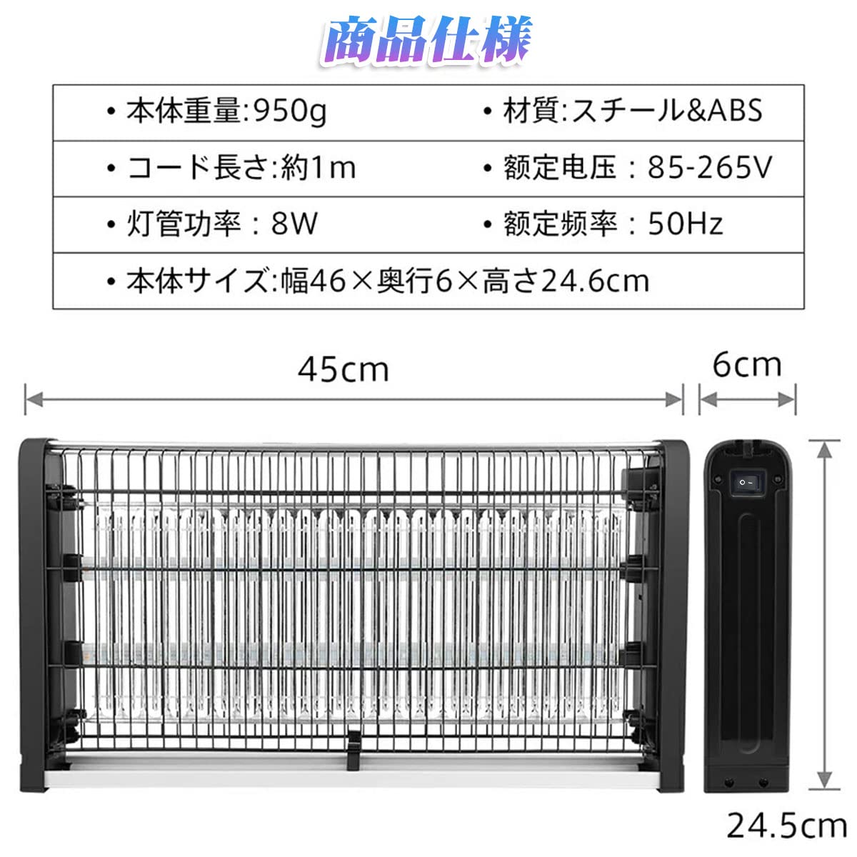 電撃殺虫器 encologi 虫取り 電気 捕虫機 コバエ 電撃 コバエ取り コバエ 電撃蚊取り器 8W LED光源吸引式捕虫器 捕虫器 蚊 退治 強力 虫 電気 殺虫ライト 強力電撃殺虫器 大型 照 電撃殺虫器 encologi 虫取り 電気 捕虫機 コバエ 電撃 コバエ取り コバエ 電撃蚊取り器 8W LED光源吸引式捕虫器 捕虫器 蚊 退治 強力 虫 電気 殺虫ライト 強力電撃殺虫器 大型 照